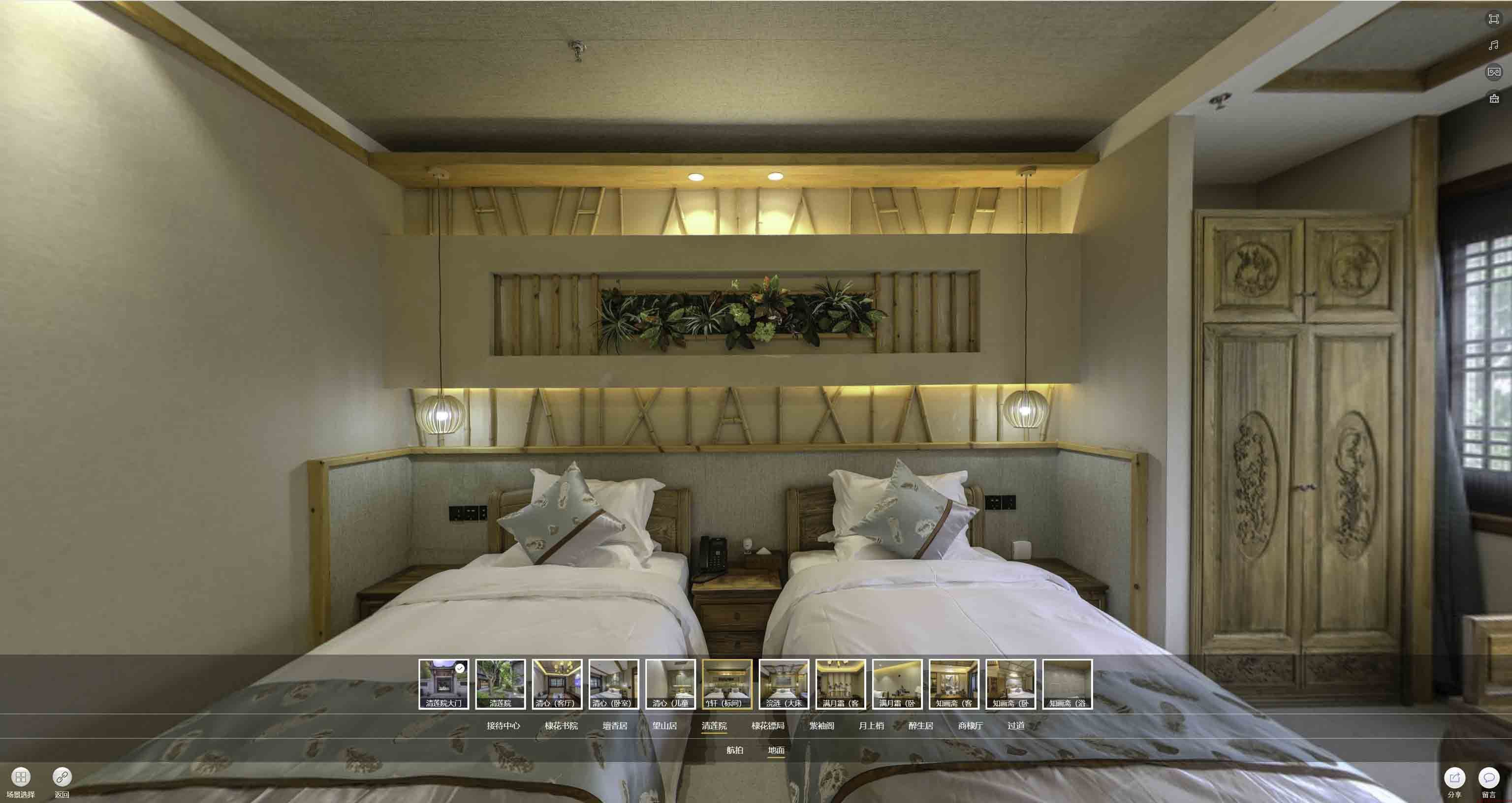 莱西中交长安里VR全景样板间