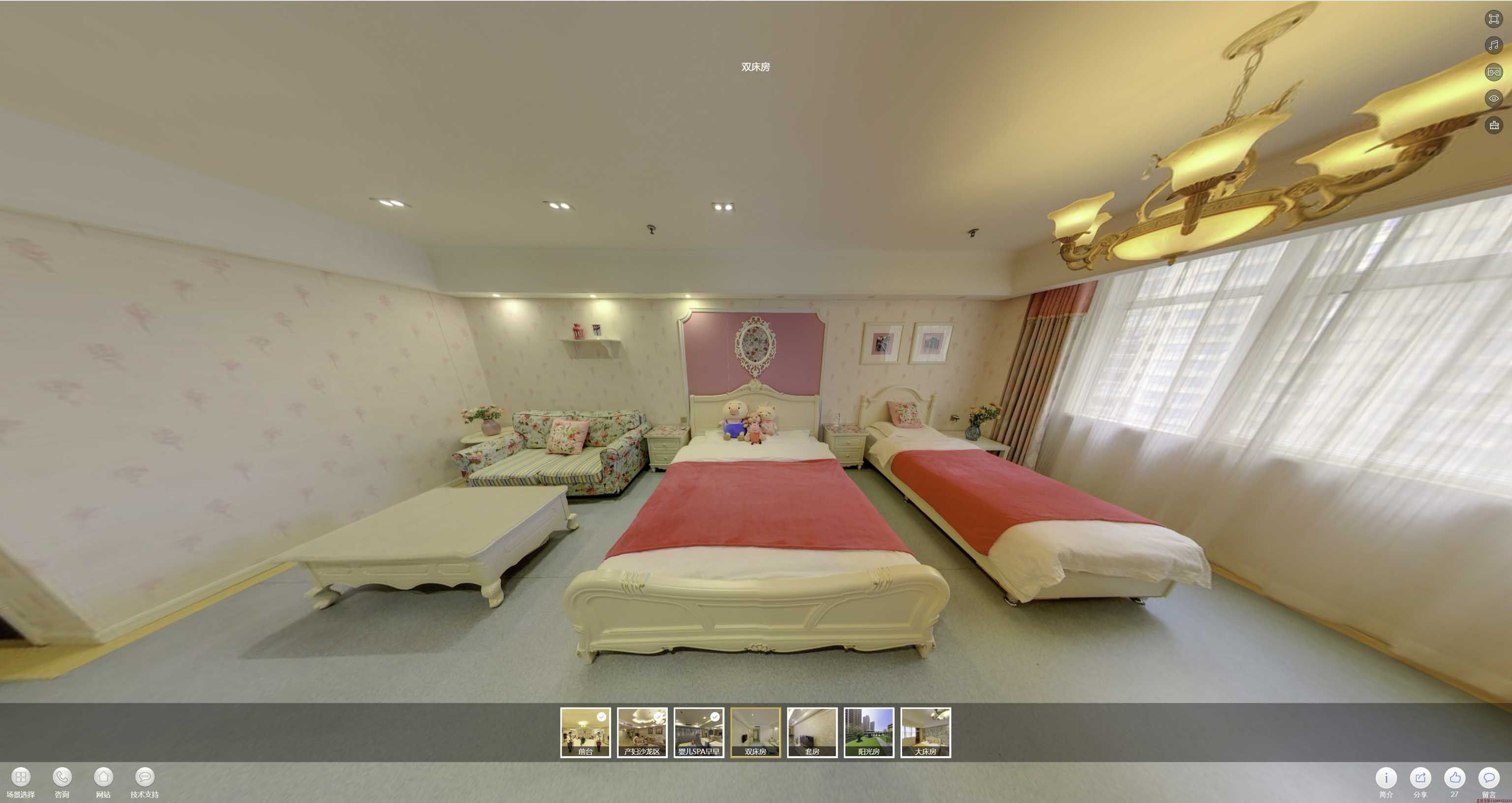 莱西安然月子会所720度全景展示