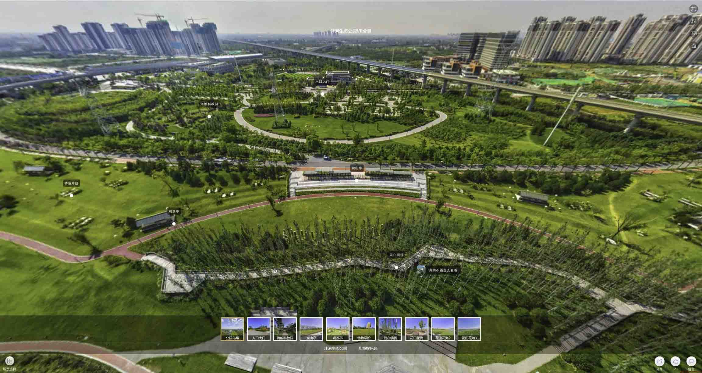 莱西VR全景体验：身临其境的沉浸式感受在手绘地图中的创新应用