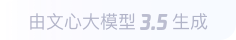 莱西360全景影像与AR技术的结合：为用户带来前所未有的手绘地图体验